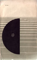 Обложка книги "О дизайне"
