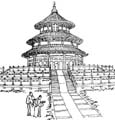 Китай. Храм молитвы на Годовую жатву. 1420 г.