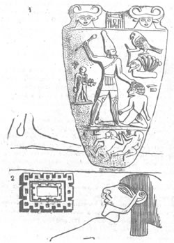 Задняя сторона (реверс) палетты Нармера (1) и ее фрагмент с изображением бегства из крепости (2)