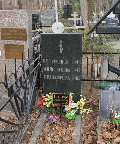 Могилка В.Л.Глазычева на Введенском кладбище