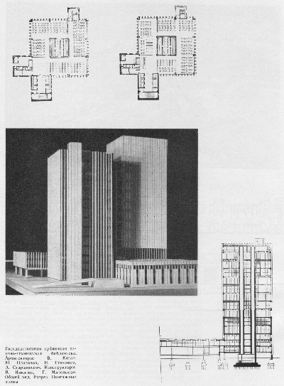 ��������������� ��������� ������-����������� ����������. �����������: �. �����, �. ��������, �. ��������, A. �����������. ������������: B. �������, �. ���������. ����� ���. ������. ��������� ����� 